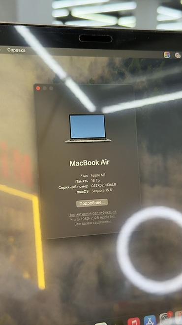 Ноутбуки Apple (MacBook): Для лёгких задач, Б/у, Apple M1, ОЗУ, RAM: 16 ГБ, В рассрочку — 4