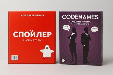 самакат электронные: Продаю ДВЕ настольных игр
подробнее в What's app!