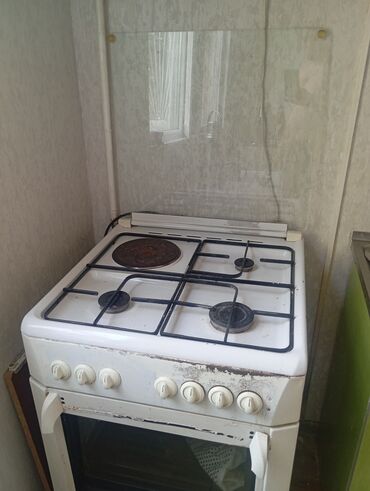 айфон 13 про макс цена в бишкеке: Газ