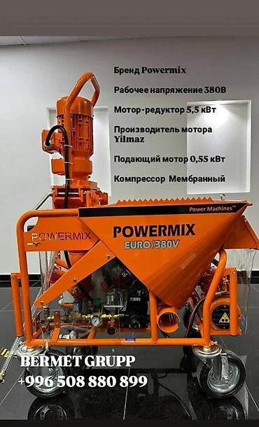 Аппараты для штукатурки и шпаклевки: Штукатурная станция — 3