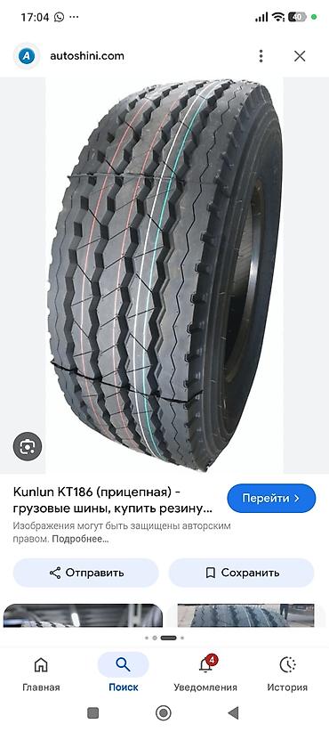 315.70.22.5: Грузовая шина прицепная Kunlun KT186 - Назначение: ось — 3