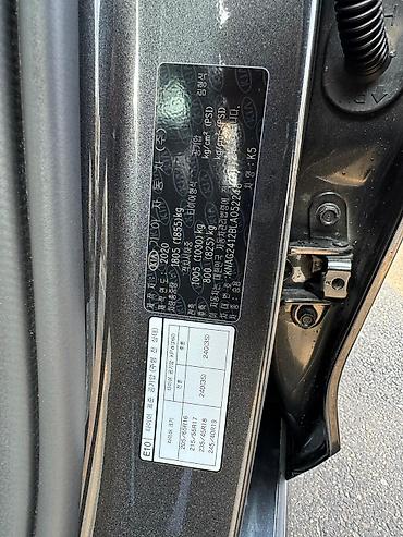 Kia: Kia K5: 2020 г., 1.6 л, Автомат, Бензин, Седан at lalafo.kg — 10 Kia: Kia K5: 2020 г., 1.6 л, Автомат, Бензин, Седан — 10