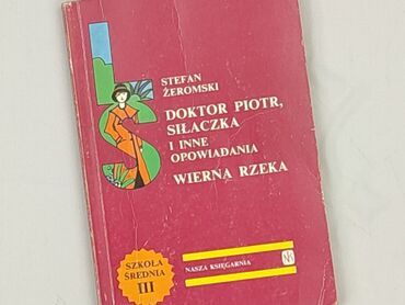 Książka, gatunek - Edukacyjna, stan - Bardzo dobry