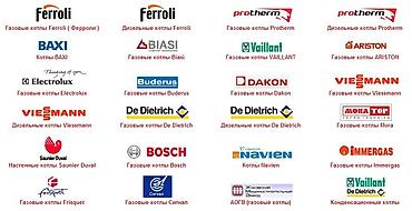 Ремонт газовых котлов: Газовые котлы — ремонт и обслуживание 24/7. - Диагностика — 6