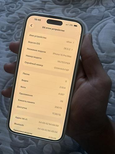 oppo reno 13: IPhone 15 Pro Max, титановый корпус (Natural Titanium). Модель — 4