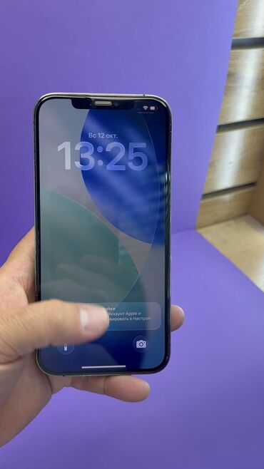 Apple iPhone: IPhone 12 Pro Max, Б/у, 256 ГБ, 100 % — 5