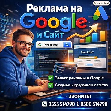 studio diamond: Веб-сайты | Доработка, Настройка, Восстановление — 1