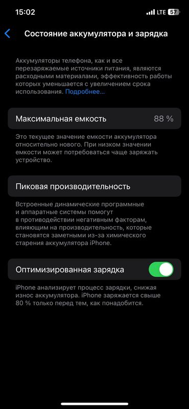 iphone 4s ajfon: IPhone 12 Pro, Б/у, 256 ГБ, Синий, Чехол, Коробка, 88 %