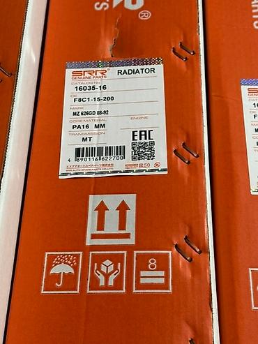 Радиаторы: Автомобильные радиаторы охлаждения SRR Genuine Parts. Основные — 14