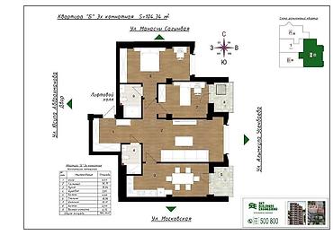 4 комнаты: Строится, Элитка, 3 комнаты, 104 м² — 4