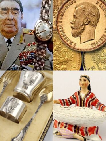 настенные часы бишкек цена: Куплю дорого Антиквариат .Фото на Вотсап