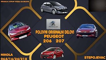 auto otpad audi: LETVA VOLANA ZA PEUGEOT 207 | Delovi Peugeot 206 i 207 i otkup — 1