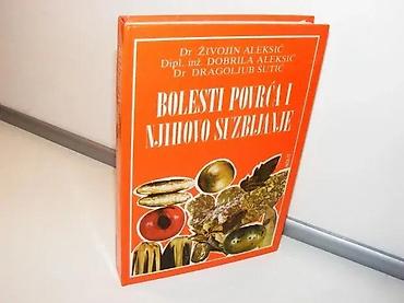 tom macak: Bolesti povrća i njihovo suzbijanjeŽivojin Aleksić, Dobrila Aleksić — 2