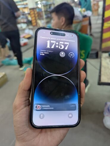Apple iPhone: IPhone 14 Pro Max, Б/у, 256 ГБ, Desert Titanium, Зарядное устройство, Защитное стекло, Чехол, 86 %