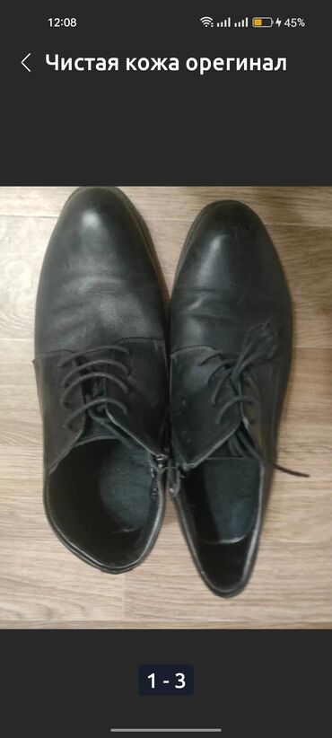 туфли на шнурках: Чистая кожа орегинал состояние новова размер 42 очень мала нощеные с