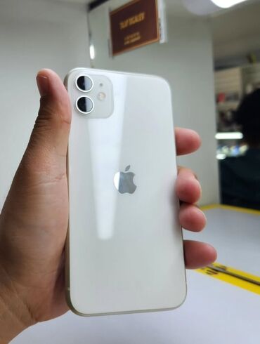iphone 11 масло: IPhone 11, Белый