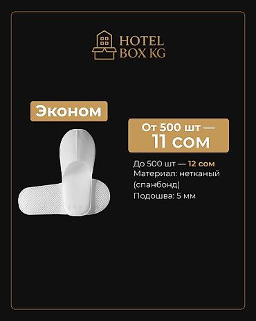 тапочки оптом: Домашние тапочки, 42, Новый, цвет - Белый, Платная доставка — 3