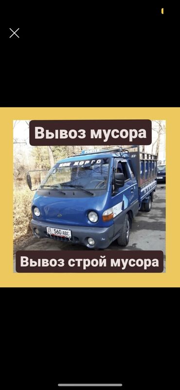 лоро пиано обувь оригинал цена бишкек: Портер таксиВывоз мусора вывоз мусора вывоз мусора вывоз мусора вывоз
