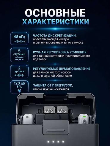 airpods pro 1: DJI Mic Mini 2 — компактный беспроводной микрофонный комплект для — 5
