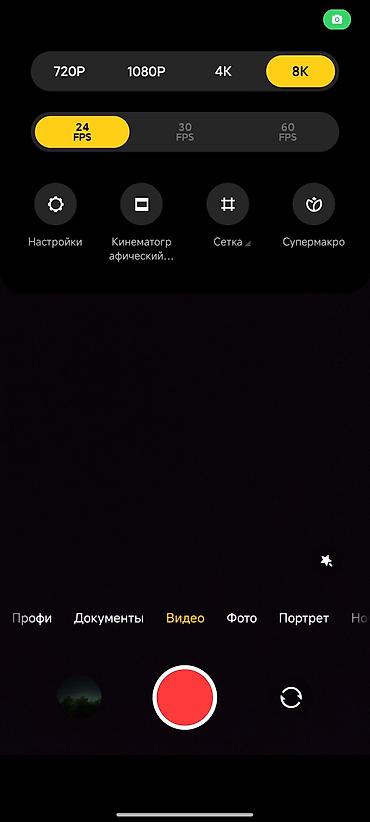 philips xenium: Xiaomi, Mi 12X, Б/у, 128 ГБ, цвет - Фиолетовый — 6