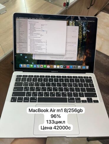 macbook air a1466 цена: Ноутбук, Apple, Apple M1, 13.3 ", Б/у