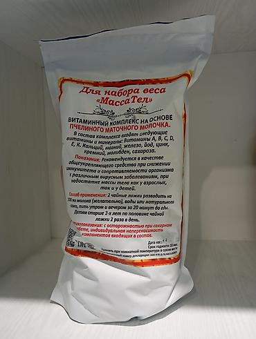 Витамины и БАДы: Черный тмин, Для взрослых, Капсулы — 17