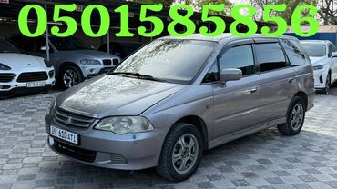 хонда инспайр цена бишкек: Honda Odyssey: 2000 г., 2.3 л, Автомат, Бензин, Минивэн