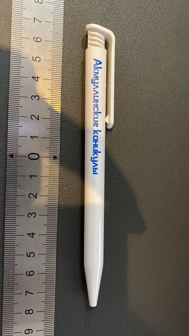 Канцтовары: Хотите, чтобы о вашей компании узнали больше? Ручка с вашим логотипом — 11