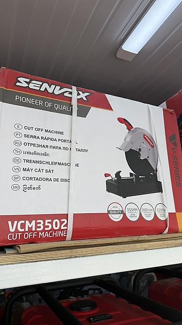 max safe: Отрезная пила по металлу Senvex VCM3502 (V-Series) - — 1