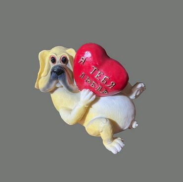 Косметика: Сувенир копилка "собака с красным сердцем" на сердце надпись