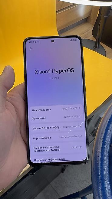 Poco: Poco M7 Pro 5G, Б/у, 512 ГБ, 2 SIM — 6