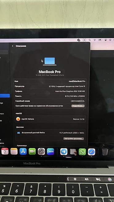 Ноутбуки Apple (MacBook): Apple MacBook Pro 13" (2017, Four Thunderbolt 3 Ports) — 3