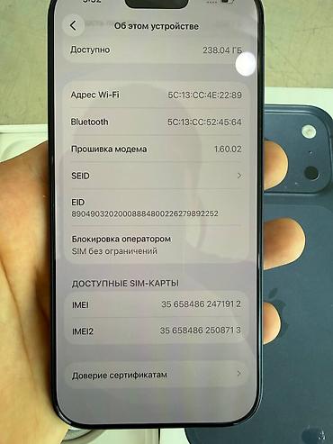 Apple iPhone: IPhone 17 Pro, Б/у, 256 ГБ, Blue Titanium, Коробка, 100 % — 3