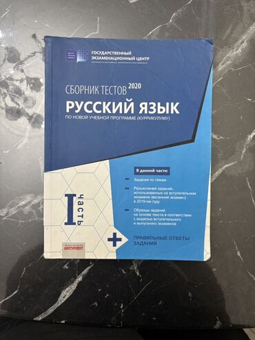 Seplər: Salam kitab ela veyzetdedi,ici yazilmayib,Zeng vurmayin ancaq yazin