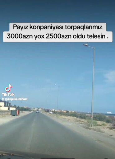 Torpaq sahələrinin satışı: 2 sot, Kənd təsərrüfatı, Mülkiyyətçi, Kupça (Çıxarış)