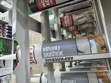 Лампы и настольные светильники: Акриловые жидкие гвозди в тубах от производителей Akfix и Tytan