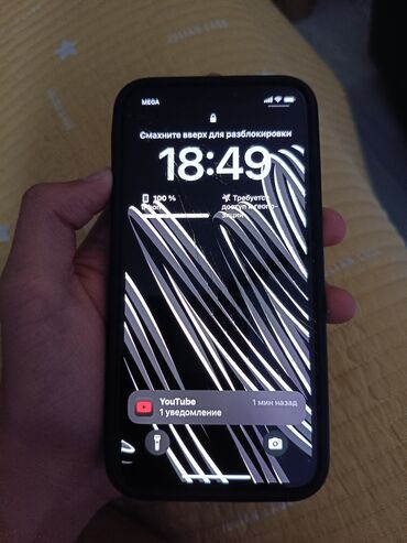 бу телефоны айфоны: IPhone Xs, Б/у, 64 ГБ, Золотой, Чехол, Кабель, Зарядное устройство, 75 %
