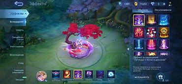 oura ring: Игровой аккаунт Mobile Legends: Bang Bang Основное: - Профиль с — 8