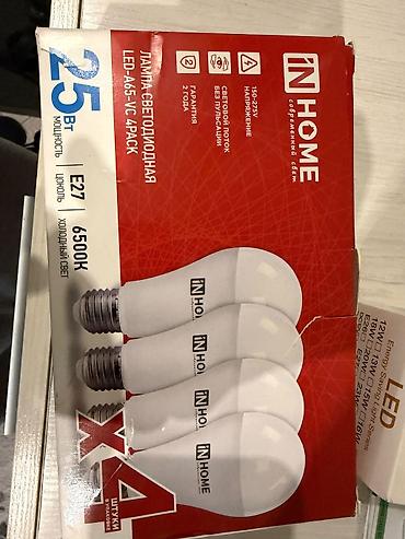 smart light: Лампочки энергосберегающие, новые. Есть 8 шт по 150 сом за 1шт — 1