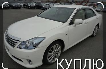 ford crown: Toyota Crown: 2012 г., 3.5 л, Автомат, Гибрид, Седан — 2