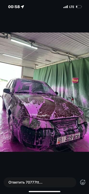 диск на некси: Автомобиль Daewoo Nexia красного цвета, представленный в кузове седан