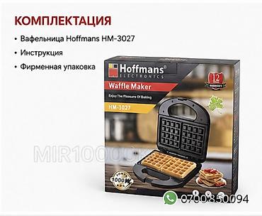 sonifer вафельница: 🧇 ВАФЕЛЬНИЦА HOFFMANS HM-3027 1000W 🧇 Готовьте вкусные, хрустящие — 6