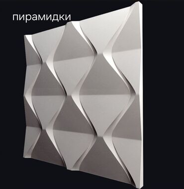 Панно: 3D стеновые панели для интерьера - Коллекция рельефных 3D-панелей — 5