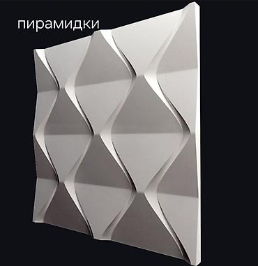 Декор и интерьер: Есть всегда в наличии сухой упакован декоративный облицовочный — 6