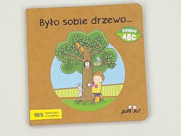 Book, genre - Kids & young adults, condition - Perfect