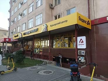 Изготовление рекламных конструкций: | Объемные буквы, | Монтаж — 10