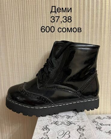 Детская обувь: Ликвидация НОВОЙ детской и подростковой обуви! Отличное качество! — 51