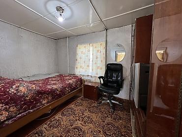 тамчы комнаты: 11 соток, Кызыл китеп — 9
