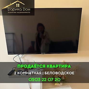 📌В Беловодское в районе Сахзавода продается 2-х комнатная квартира на at lalafo.kg — 1 📌В Беловодское в районе Сахзавода продается 2-х комнатная квартира на — 1