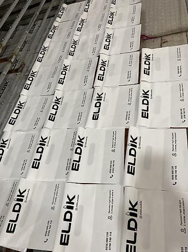 Пакеты: Пакет — 7